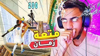 فـورتـنايت تـعريق سكوادات  🔥FORTNITE [upl. by Noraj]