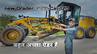 Grader operator Training  Grader Operator Cat 120 Grader  New Grader Operator  grader work 🫠 [upl. by Bloomer173]