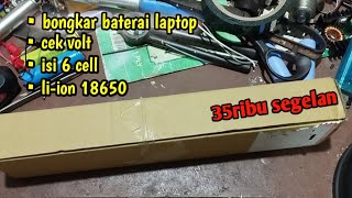 UNBOXING baterai laptop REJECT masih segel lithium ion 18650 [upl. by Copp]