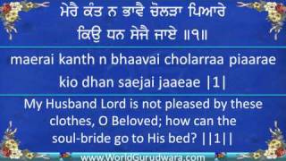 SHABAD HAZARE  Read along with Bhai Tarlochan Singh ji  Shabad Kirtan  Gurbani [upl. by Annasiul]