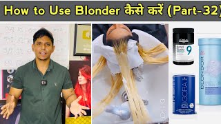 How to use Blonder कैसें करे  Blonder ka Developer Mixing Ratio  Full details for beginners [upl. by Dwan]