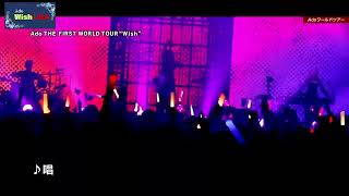 Ado THE FIRST WORLD TOUR “Wish” [upl. by Menken]