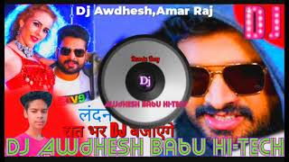 Lawandiya Landan Se Layenge  New Dj Song  Dj Awdhesh Babu HiTech Song [upl. by Ajit]