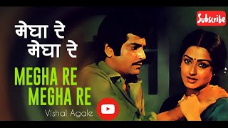 MEGHA RE MEGHA RE  Pyaasa Sawan  Lata Mangeshkar  Suresh Wadkar  Karaoke Duet Perfromace Vishal [upl. by Naic]