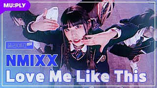 LIVE NMIXX엔믹스  Love Me Like This  플리예고LIVE  quot네가 뭔데quot라고 물으신다면 quot짱믹스quot라고 대답하는 게 인지상정ง’̀‘́ง [upl. by Kalfas]