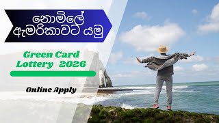 American Green Card 2026 Lotteryනොමිලේ ඇමරිකාවට යමු [upl. by Idalia649]