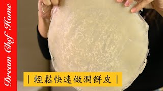 【宅妹】减脂期我的椭圆机HIIT循环肩部训练松饼机试用 [upl. by Durston]