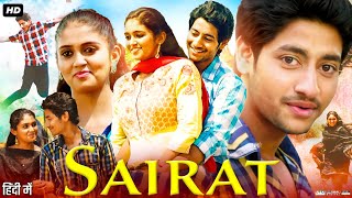 Sairat Full Movie In Hindi  Rinku Rajguru  Akash Thosar  Sambhaji Tangde  Review amp Facts [upl. by Inalaehak]