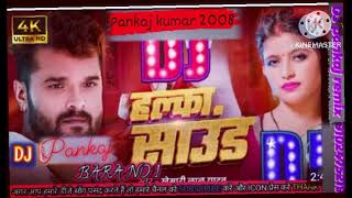 हल्का साउंडS  Halka Sound Khesari Lal Yadav  Silpi Raj Bhojpuri Song 2024 DjDsKing [upl. by Yraeg215]