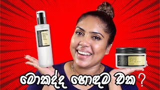 Snail gel vs Snail cream  Product Review [upl. by Plossl736]