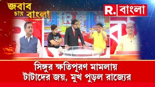 দায় মমতা বন্দ্যোপাধ্যায়কে নিতে হবে কেন এমন বললেন নীলাদ্রি ব্যানার্জি শুনুন [upl. by Laurene]