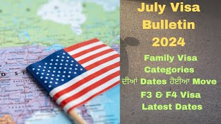 July Visa Bulletin 2024  Family Visa Categories Latest Dates  F4 Visa Update Punjabi [upl. by Ieso]