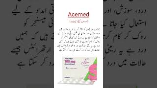 Acemed Tablet Uses دردوں کیلئے بہترین ٹیبلیٹ trending viral shorts medicineknowledgefactory [upl. by Naquin]