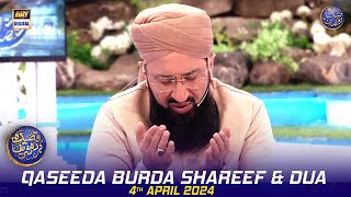 Qaseeda Burda Shareef amp Dua  Mufti Sohail Raza Amjadi  Waseem Badami  4 April 2024  shaneiftar [upl. by Warder]