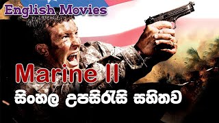 Vaashi Full HD සිංහල උපසිරැසි සහිතව  Sinhala Subtitles [upl. by Pierpont]