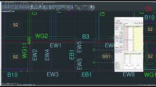 캐드연동산출로 골조물량 빠르게 산출하기 [upl. by Raynold550]
