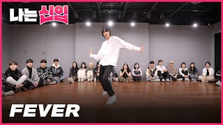 나는 신입 환희 엔하이픈 ENHYPEN  FEVER  커버댄스 Dance Cover  Full ver [upl. by Bail996]