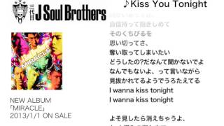 三代目 J SOUL BROTHERS from EXILE TRIBE  【MIRACLE】M4Kiss You Tonight [upl. by Tare527]