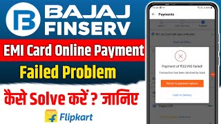 Bajaj insta emi card payment failed problem solve Bajaj finserv emi card payment failed in flipkart [upl. by Odlanier968]