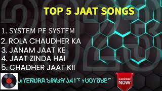 TOP 5 JAAT JATNI SONGS 2023  टॉप 5 जाटों के गाने  TOP 5 BEST JAAT SONG  TOP HARYANVI SONGS  New [upl. by Esilehc]