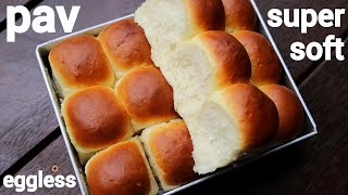 pav recipe  ladi pav  लदी पाव रुई जैसा सॉफ्ट  homemade pav  eggless pav bread [upl. by Caresse128]