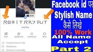 How To Change Facebook Name In Stylish Font [upl. by Yentterb160]