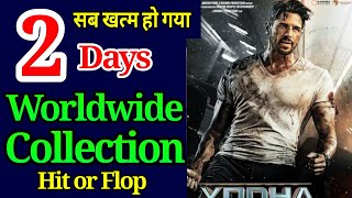 Yodha 2Days collection  Yodha movie box office collection  Raashi Khanna  Sidharth [upl. by Hubing]