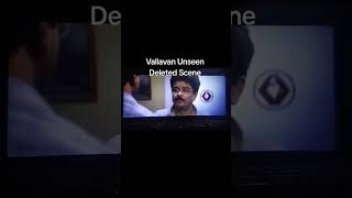 Vallavan Movie Deleted Scene Part 1 simbu valavan deleted scene kollywood [upl. by Joashus]