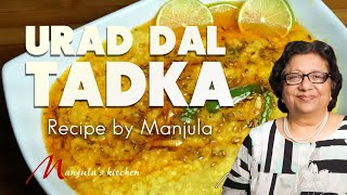 Urad Dal Tadka Recipe  How to Make Urad Dal Recipe by Manjula [upl. by Tania]