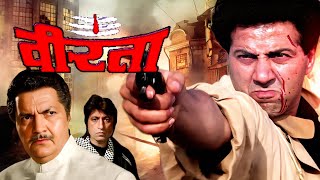 होश उड़ा देने वाली मूवी  Veerta Full Action Movie  वीरता फुल मूवी  Sunny Deol Movies  Hindi Movie [upl. by Einnel]