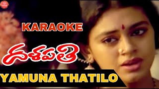 Yamuna Thatilo Song Karaoke  Dhalapathi Songs  Swarnalatha  Ilayaraja [upl. by Nol108]