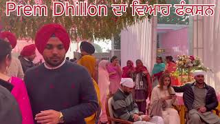 Prem Dhillon marriage function at home [upl. by Aay]