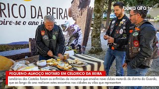 Sabores de Celorico da Beira no 3º PequenoAlmoço Motard [upl. by Yonah]