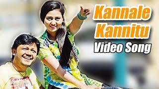 Shravani Subramanya  Kannale Kannitu  Full Song Video  Ganesh  Amulya  V Harikrishna [upl. by Fredric]