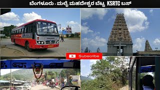 BANGALORE TO MM HILLS  KSRTC SUVARNA KARNATAKA SARIGE ASHOK LEYLAND BUS FULL JOURNEY VLOG [upl. by Meneau]