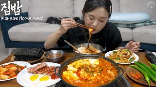 Real Mukbang Korean Home Meal ☆ Real pique ones appetite [upl. by Reffotsirk]