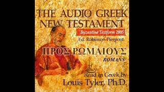 Romans 9 in Greek Erasmian Louis Tyler [upl. by Coltin]