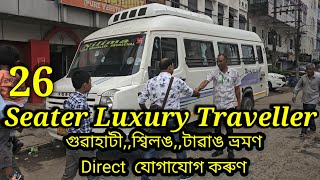 Guwahati 26 seater luxury Traveller Busshare and Grope Tour Operator Assam [upl. by Oner]