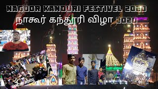 nagore kanduri festival 2020  நாகூர் கந்தூரி 2020 [upl. by Ybsorc]