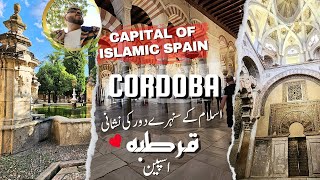 Tourist Attractions in Cordoba Spain  Travel Video  Travel Guide  Schengen  Cordoba Mosque [upl. by Cedell407]