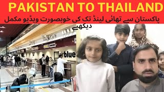 Pakistan To Thailand tour complete videoMY First VlogsThailand Episode 1 [upl. by Uaerraj]