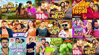 Khesari Lal Yadav Hits Songs  Nonstop Bhojpuri Song  Khesari Lal New Bhojpuri Song 2024 [upl. by Holtorf907]