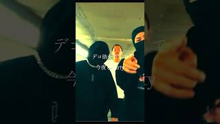 【 Japanese rap lyric 】THUGLIAR  八百屋 featLP966 「デコ助かわして今夜もparty」 [upl. by Mosira]