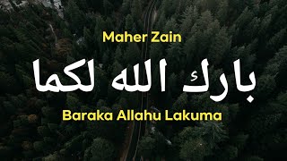 Maher Zain  Baraka Allahu Lakuma Lirik Arab Latin dan Terjemahan [upl. by Polik891]