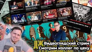 Смотрим HOLAN Geek Room и Чёрного Молота [upl. by Marcus]