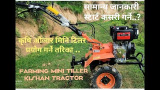 How to Start Mini Tiller Farming MachineChitra RaiGopal AdhikariDhankuta [upl. by Ahsiryt374]