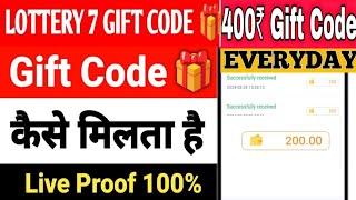 🎁Lottery 7 Gift Code  Lottery 7 Gift Code Telegram  Lottery 7 Gift Today lottery7 [upl. by Hendrika]