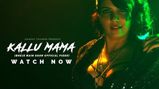 Bheje Main Shor Official Video Satya  Kallu Mama  Bad Boy  DB Beats  Deepak Chandra [upl. by Leunamesoj264]