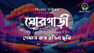 GhorGari ঘোরগাড়ী  দেখাও কত রঙিন ছবি  HIGHWAY  Lofi Remix  Lofi Highway  Music Vibes [upl. by Atteram]