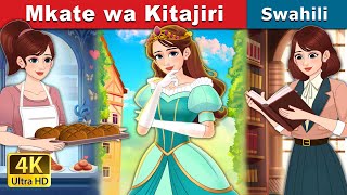 Mkate wa Kitajiri  Royal Dough in Swahili  Hadithi za Kiswahili  Swahili Fairy Tales [upl. by Introk]